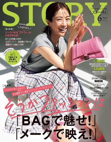 2022年6月号