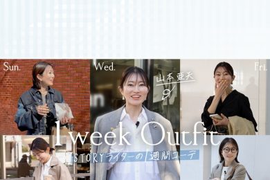 【STORY channel】YouTube公式チャンネルが本格スタート！